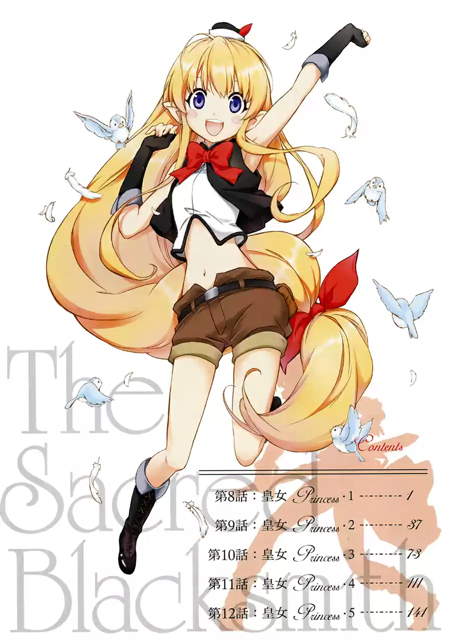 Seiken no Blacksmith (2009) - Capítulo 8 - Página 4 - LectorTMOo