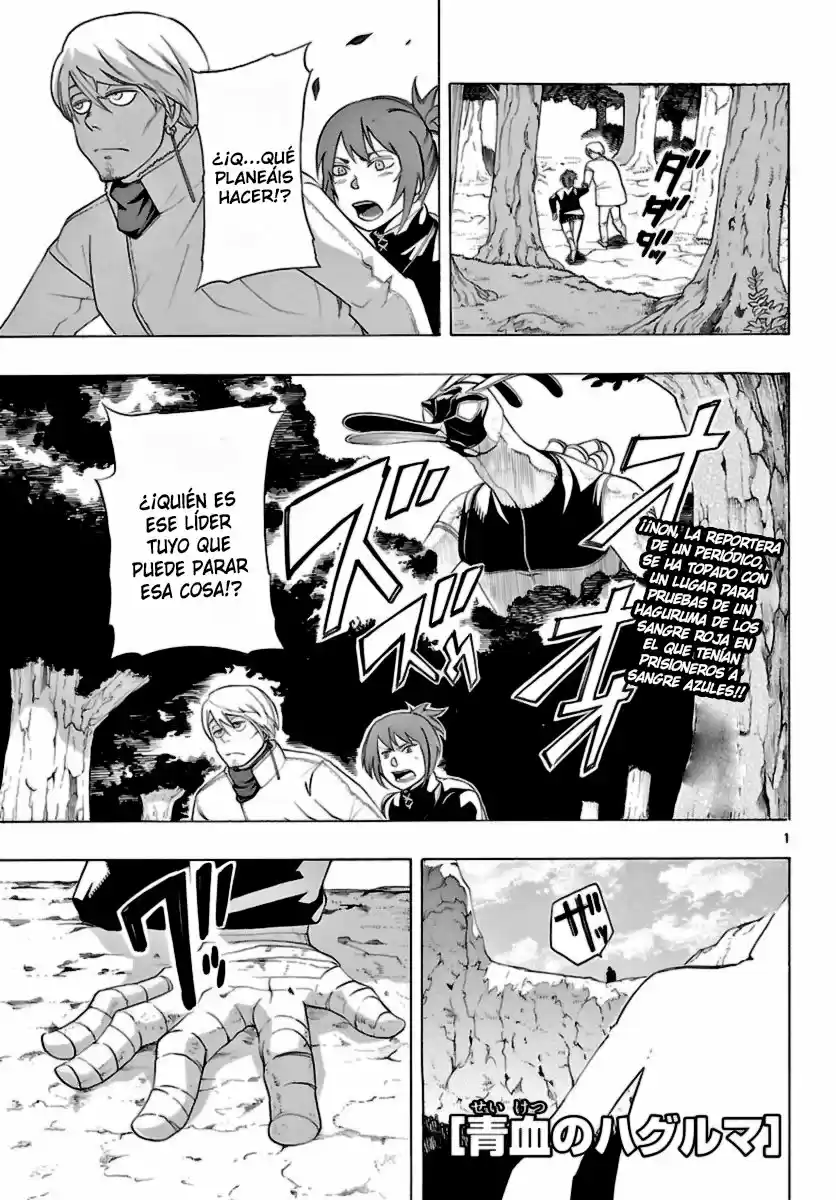 Seiketsu no Haguruma (2010) - Capítulo 11 - Página 2 - LectorTMOo
