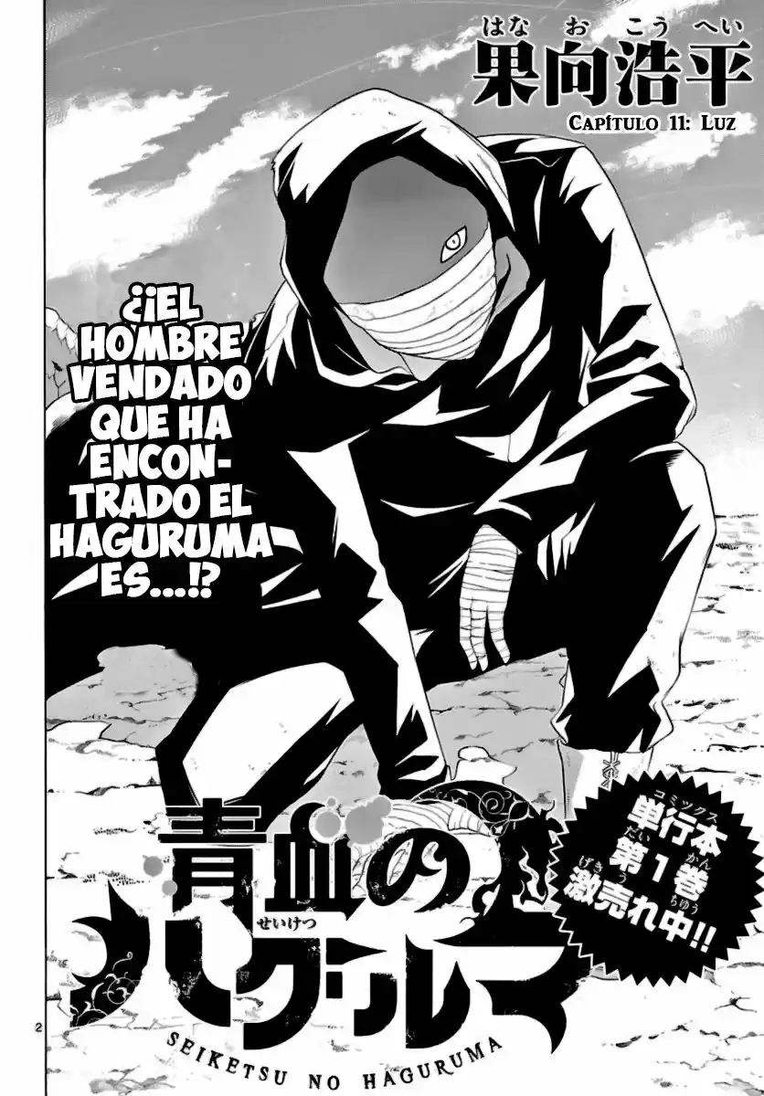 Seiketsu no Haguruma (2010) - Capítulo 11 - Página 3 - LectorTMOo