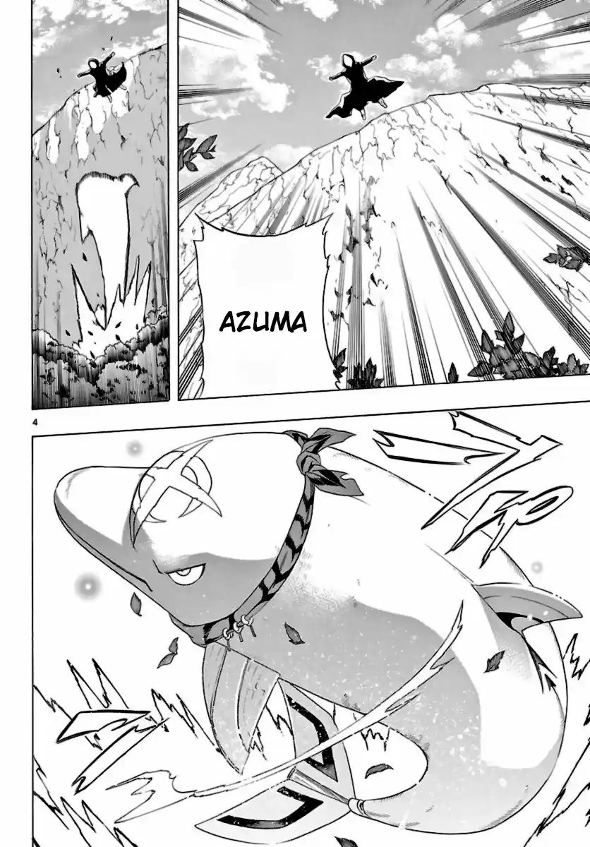 Seiketsu no Haguruma (2010) - Capítulo 11 - Página 5 - LectorTMOo