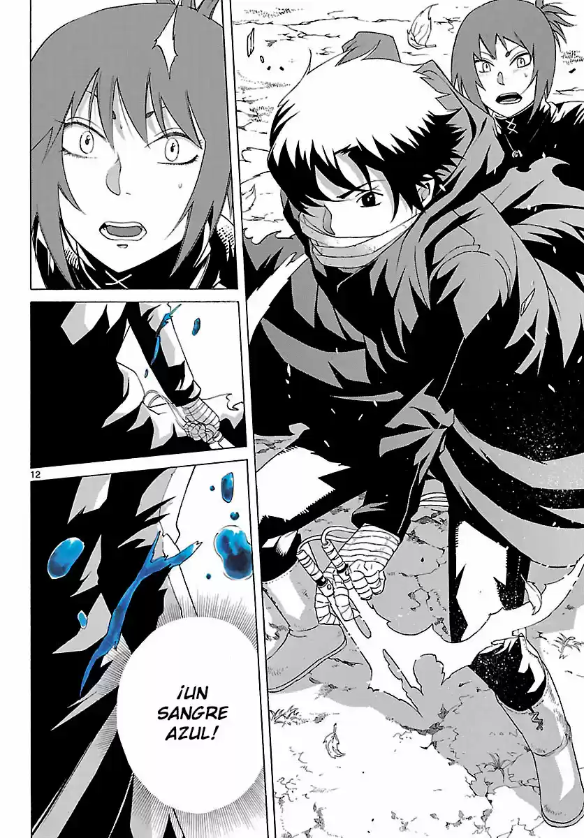 Seiketsu no Haguruma (2010) - Capítulo 11 - Página 13 - LectorTMOo