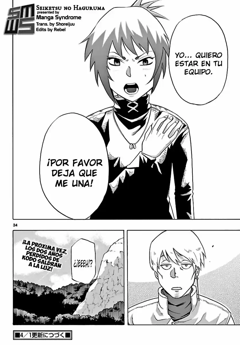 Seiketsu no Haguruma (2010) - Capítulo 11 - Página 34 - LectorTMOo