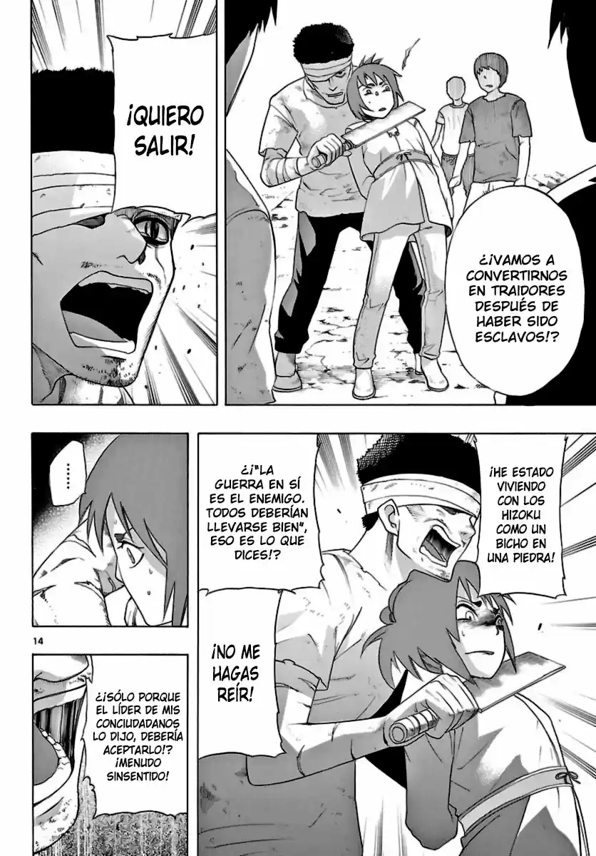Seiketsu no Haguruma (2010) - Capítulo 12 - Página 15 - LectorTMOo