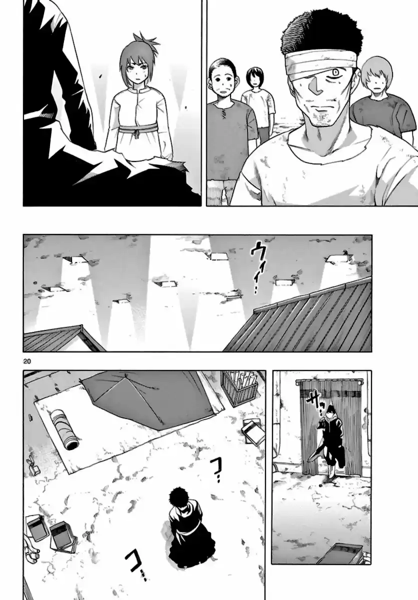 Seiketsu no Haguruma (2010) - Capítulo 12 - Página 21 - LectorTMOo