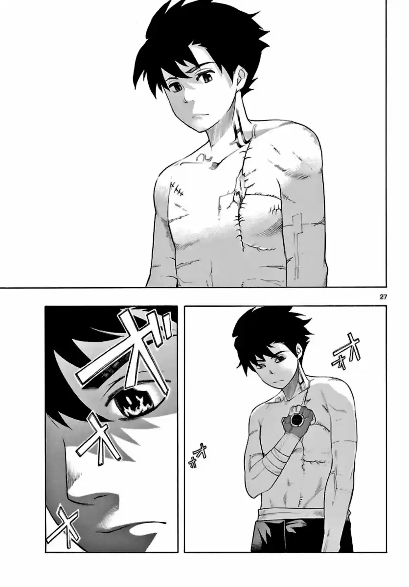 Seiketsu no Haguruma (2010) - Capítulo 12 - Página 28 - LectorTMOo