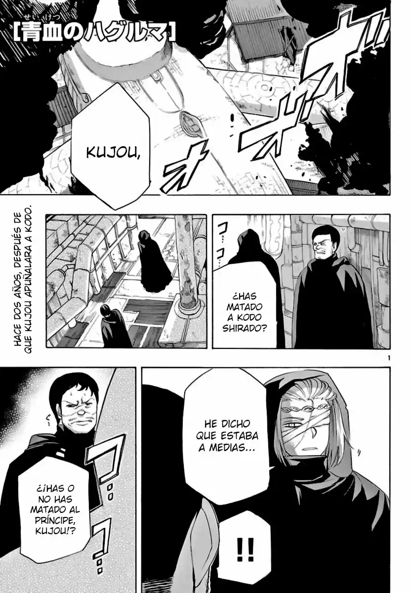 Seiketsu no Haguruma (2010) - Capítulo 13 - Página 2 - LectorTMOo