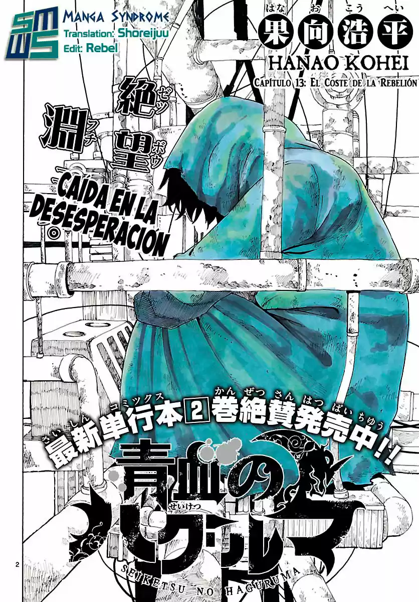 Seiketsu no Haguruma (2010) - Capítulo 13 - Página 3 - LectorTMOo