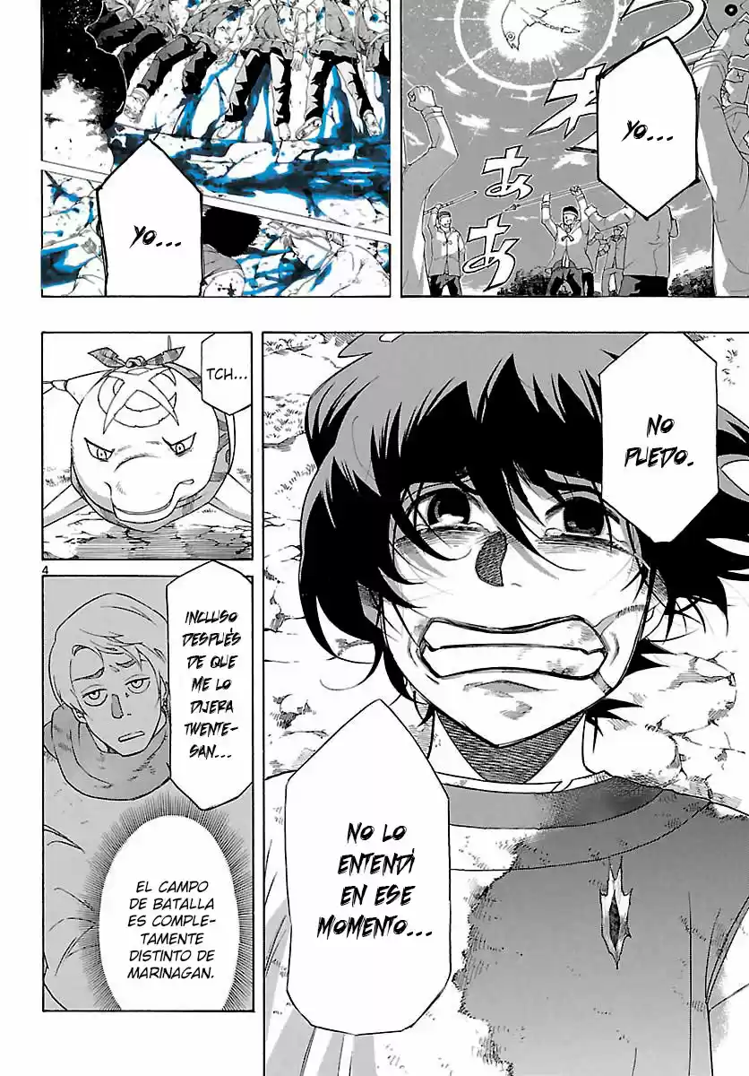 Seiketsu no Haguruma (2010) - Capítulo 13 - Página 5 - LectorTMOo