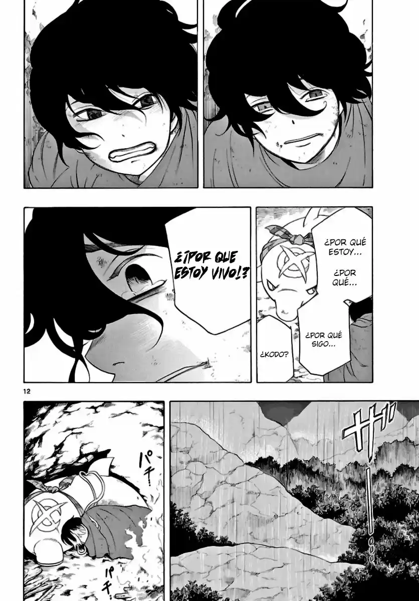 Seiketsu no Haguruma (2010) - Capítulo 13 - Página 13 - LectorTMOo