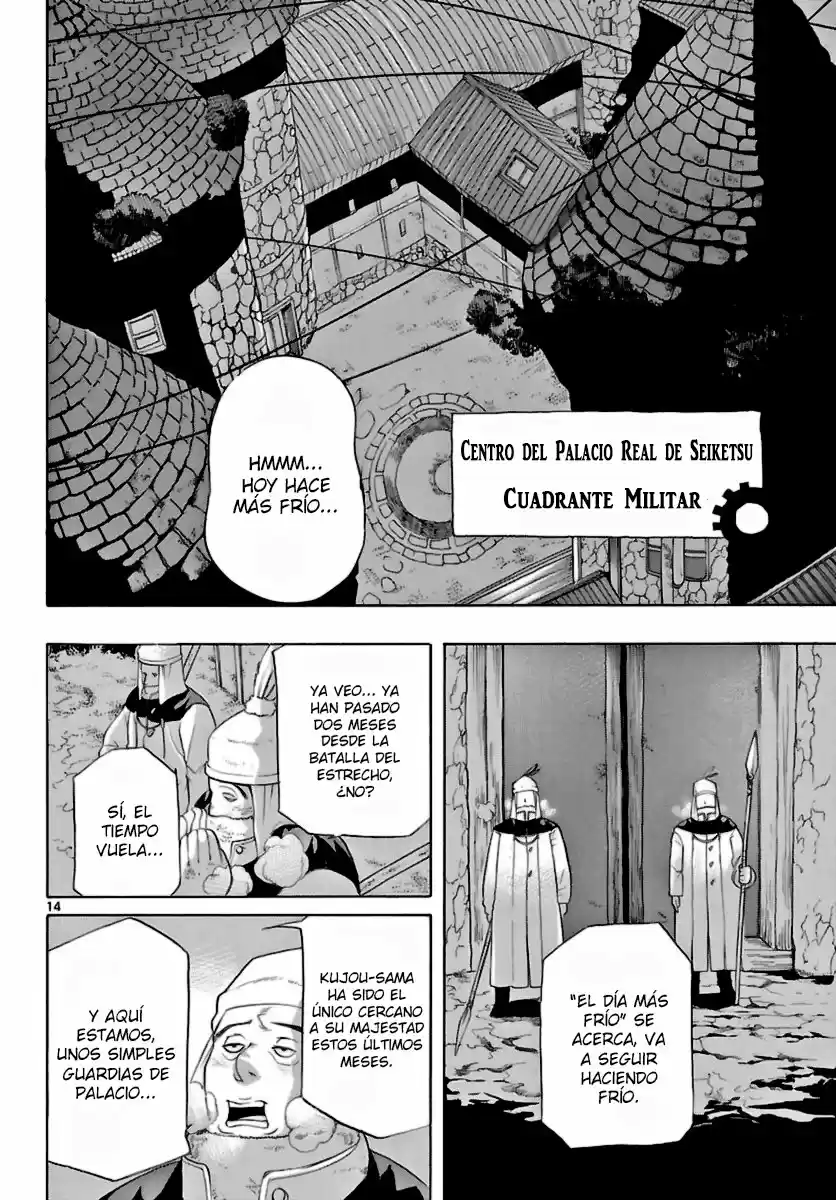 Seiketsu no Haguruma (2010) - Capítulo 13 - Página 15 - LectorTMOo