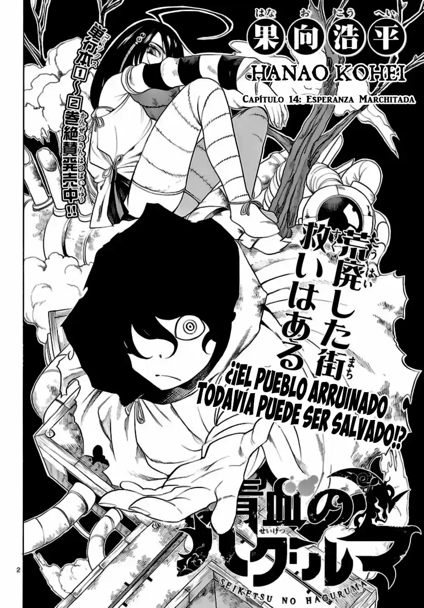 Seiketsu no Haguruma (2010) - Capítulo 14 - Página 3 - LectorTMOo