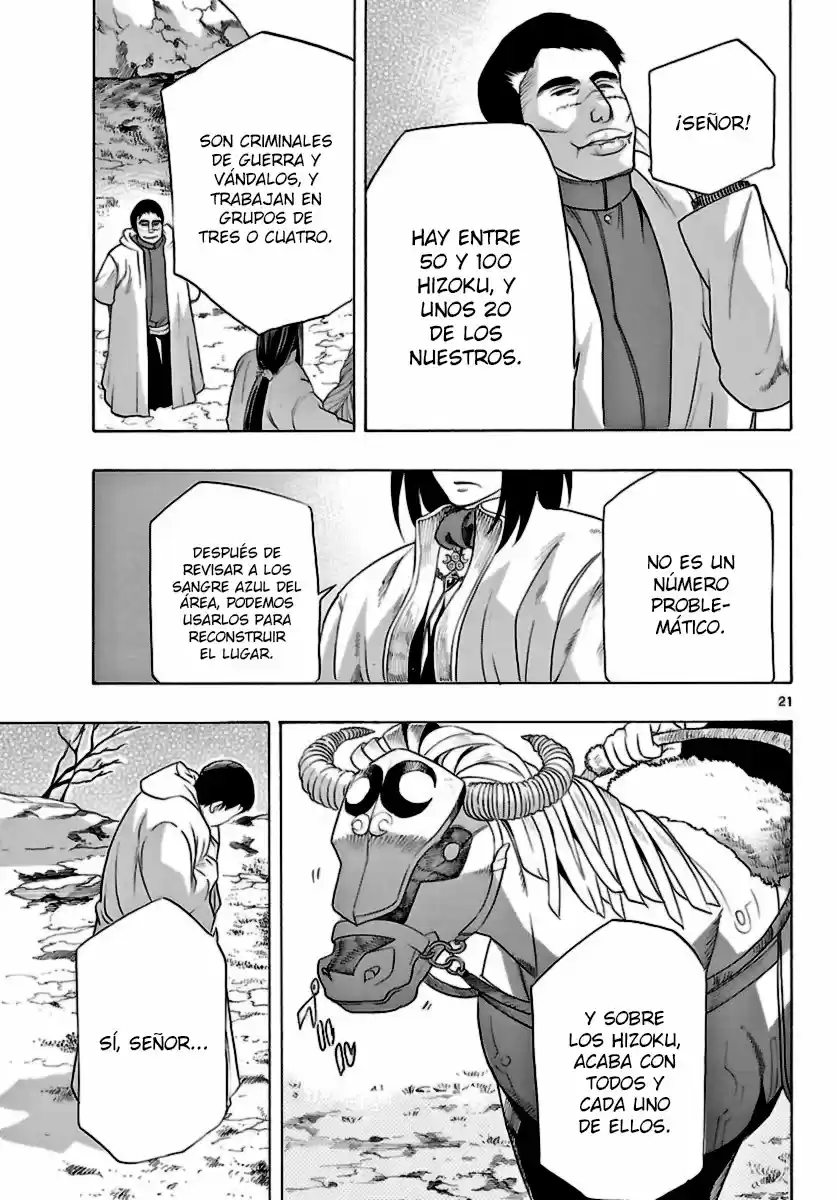 Seiketsu no Haguruma (2010) - Capítulo 14 - Página 22 - LectorTMOo