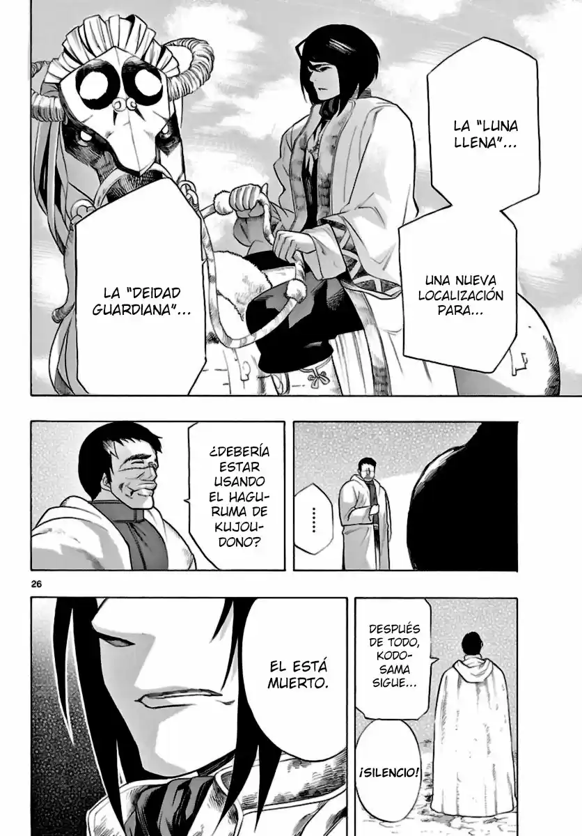 Seiketsu no Haguruma (2010) - Capítulo 14 - Página 26 - LectorTMOo