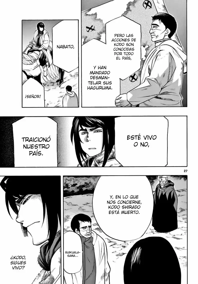 Seiketsu no Haguruma (2010) - Capítulo 14 - Página 27 - LectorTMOo