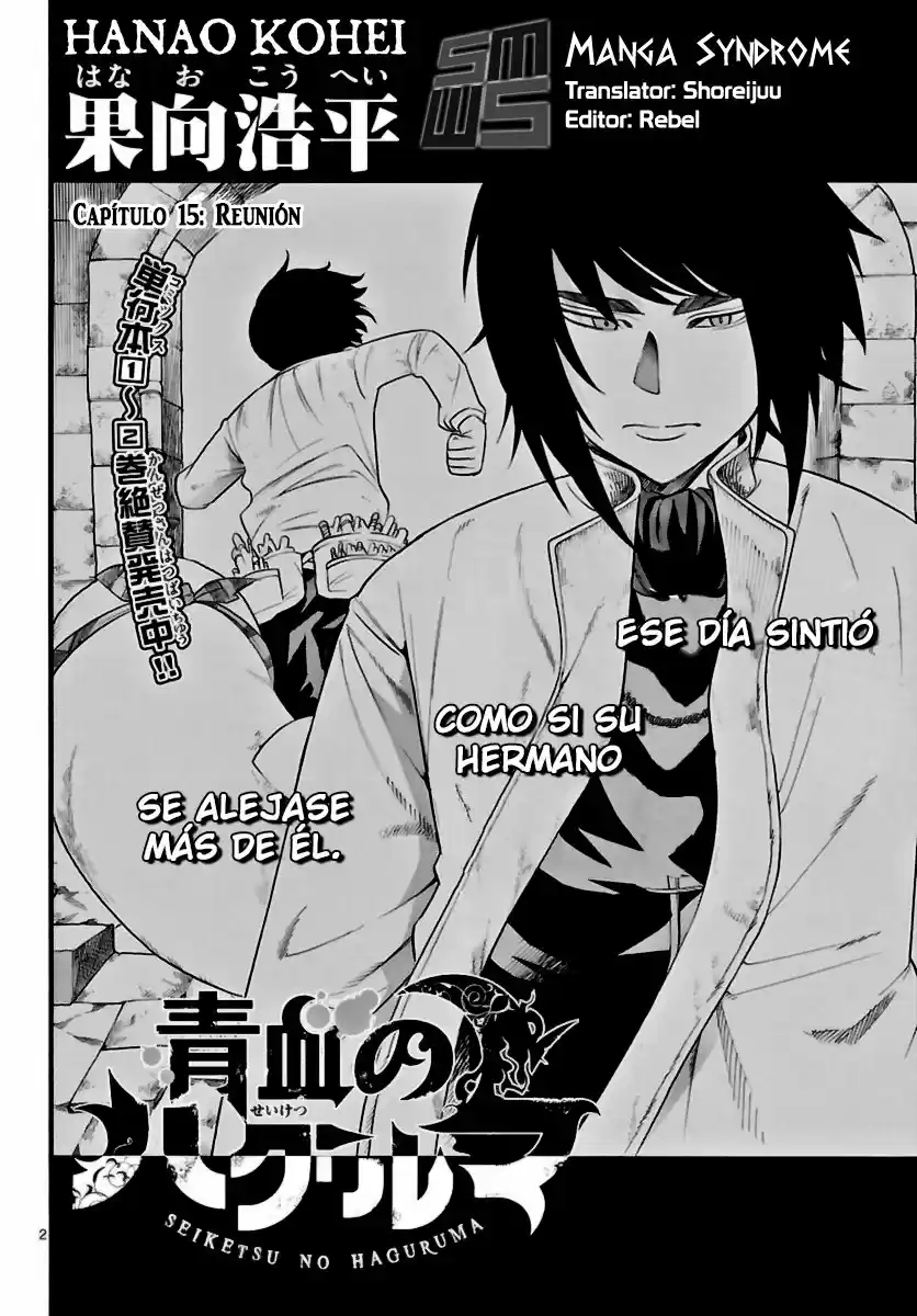 Seiketsu no Haguruma (2010) - Capítulo 15 - Página 3 - LectorTMOo