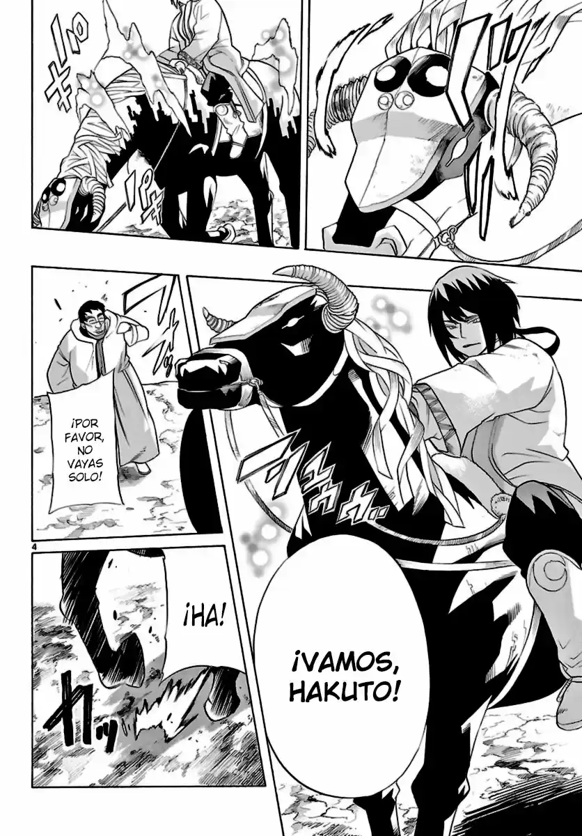 Seiketsu no Haguruma (2010) - Capítulo 15 - Página 5 - LectorTMOo