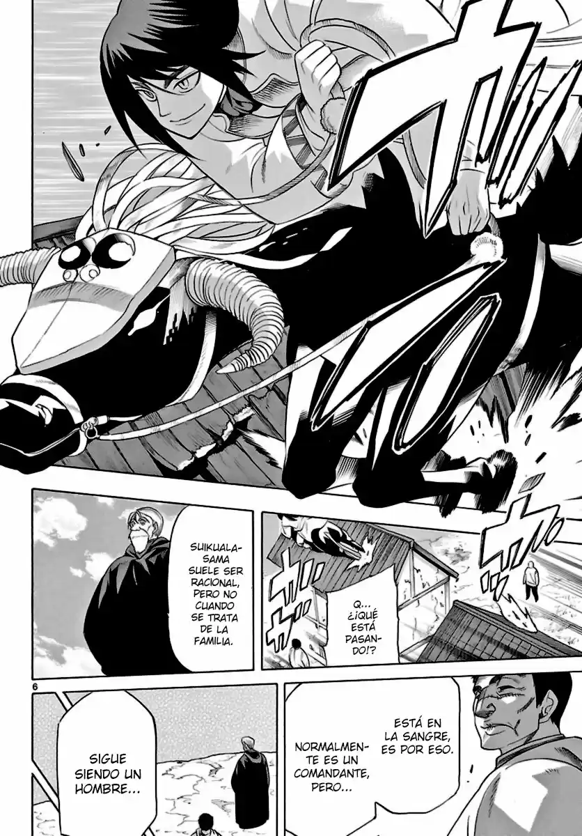 Seiketsu no Haguruma (2010) - Capítulo 15 - Página 7 - LectorTMOo