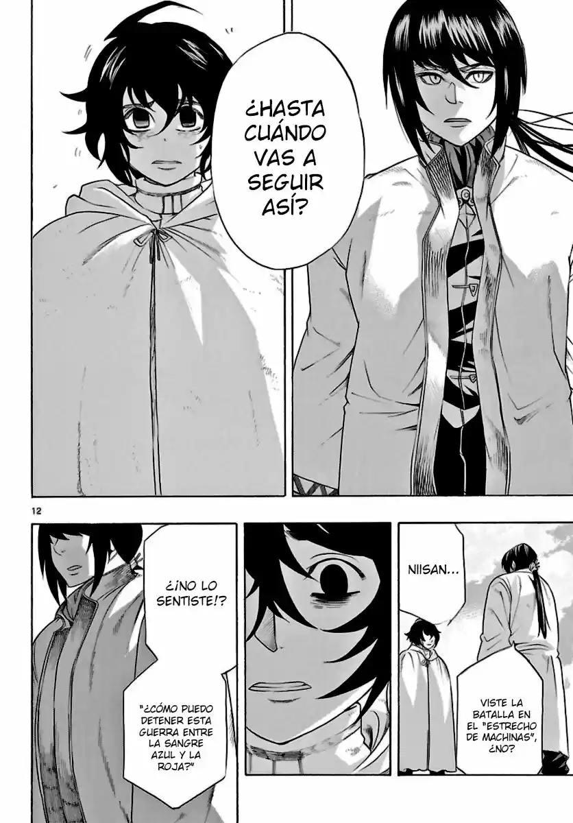 Seiketsu no Haguruma (2010) - Capítulo 15 - Página 13 - LectorTMOo