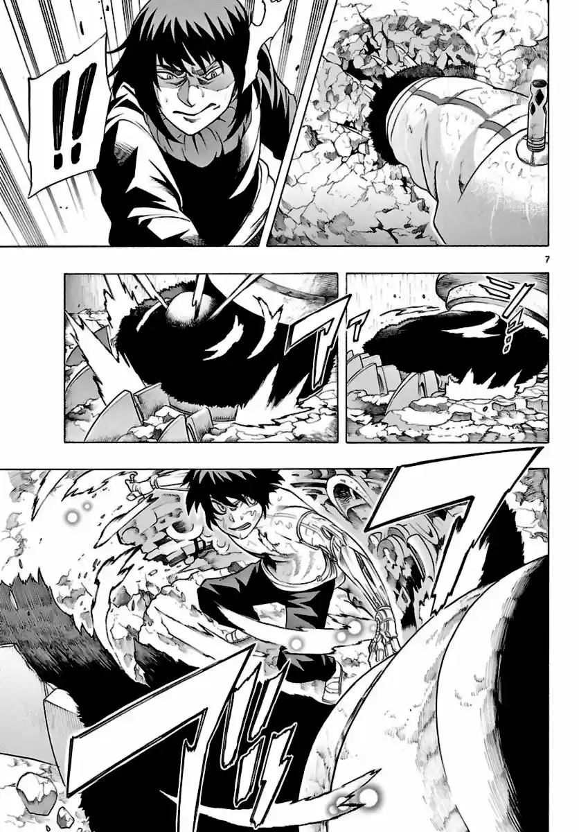 Seiketsu no Haguruma (2010) - Capítulo 18 - Página 7 - LectorTMOo