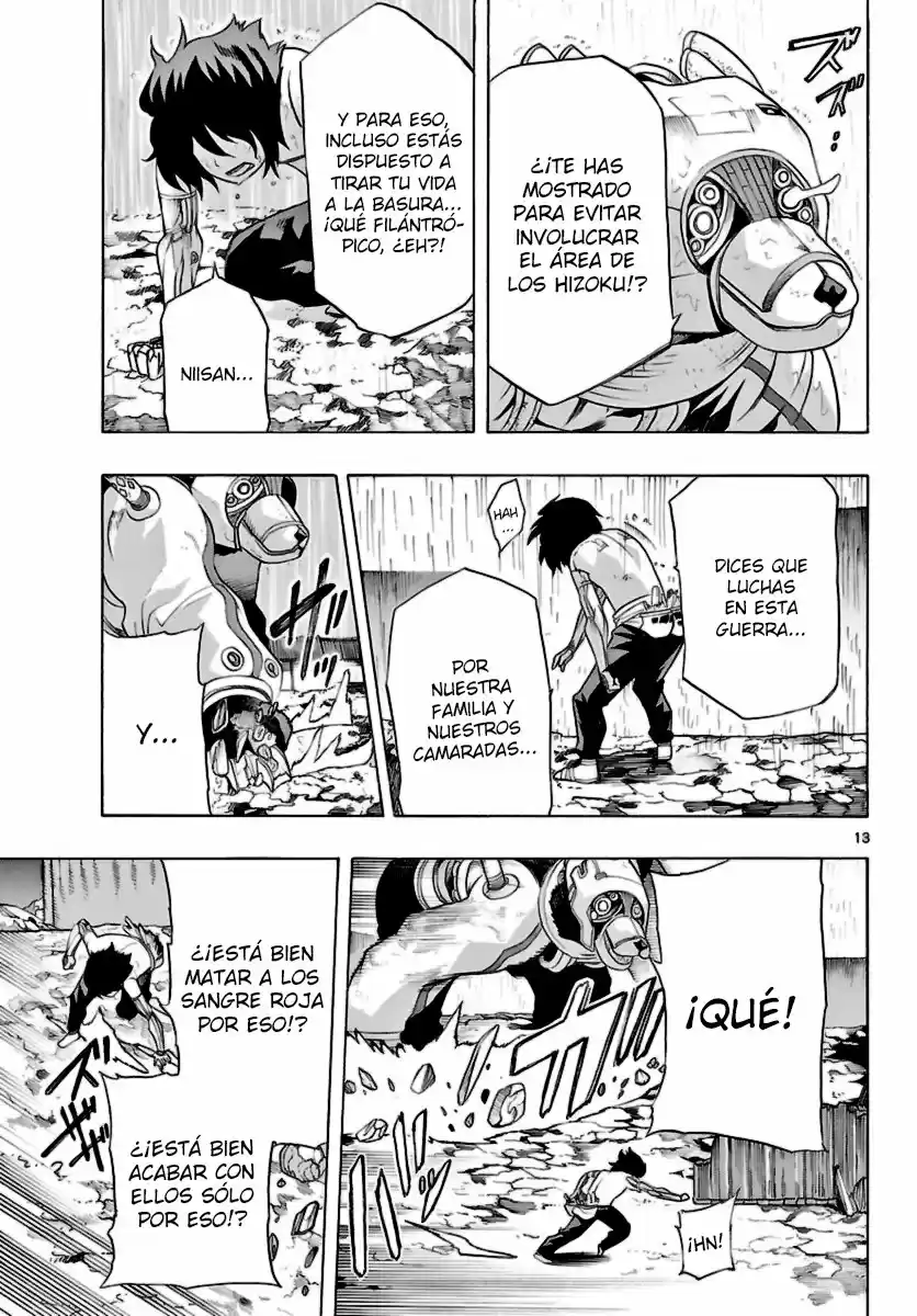 Seiketsu no Haguruma (2010) - Capítulo 18 - Página 13 - LectorTMOo