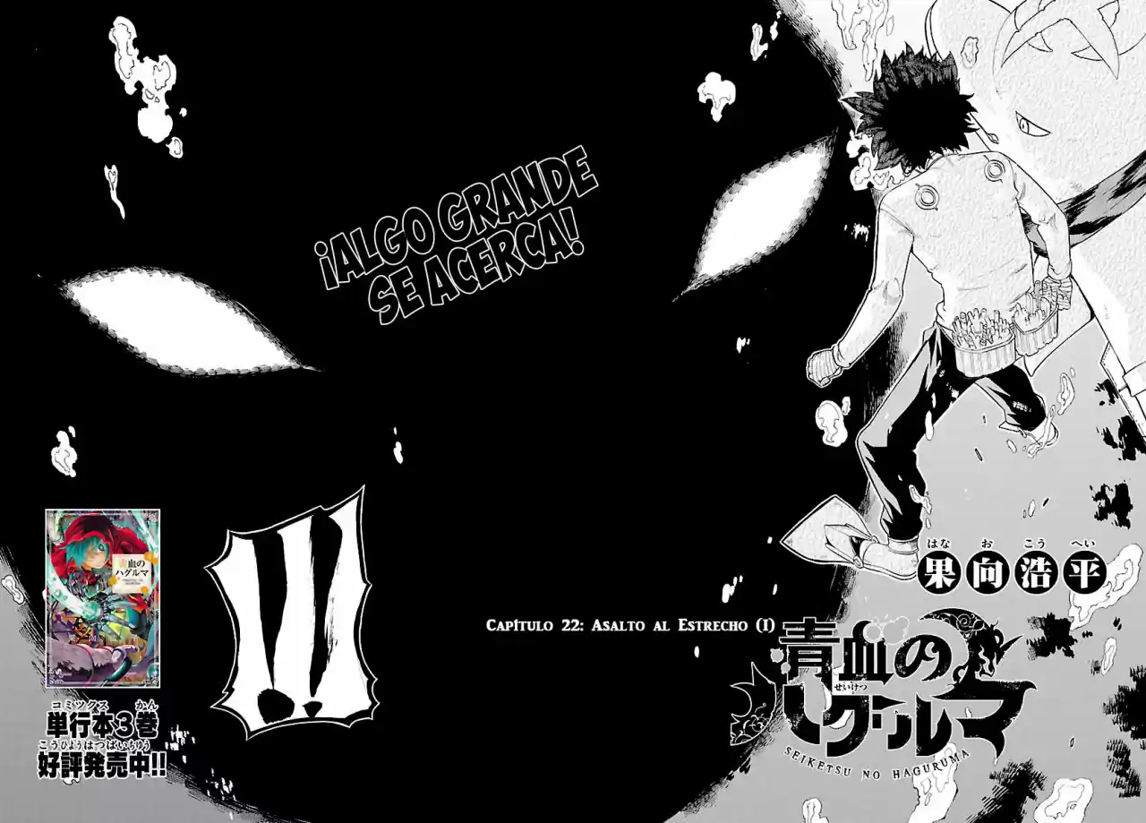 Seiketsu no Haguruma (2010) - Capítulo 22 - Página 2 - LectorTMOo