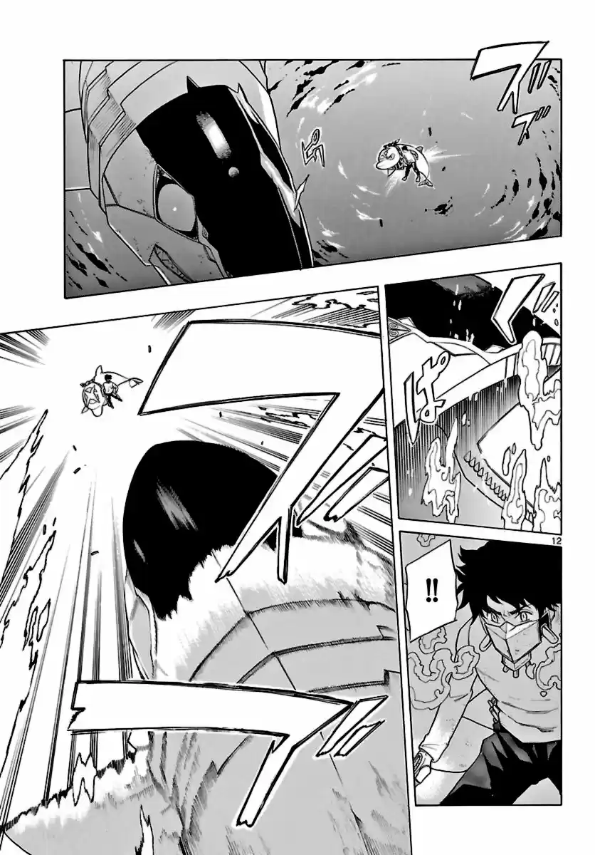 Seiketsu no Haguruma (2010) - Capítulo 22 - Página 11 - LectorTMOo