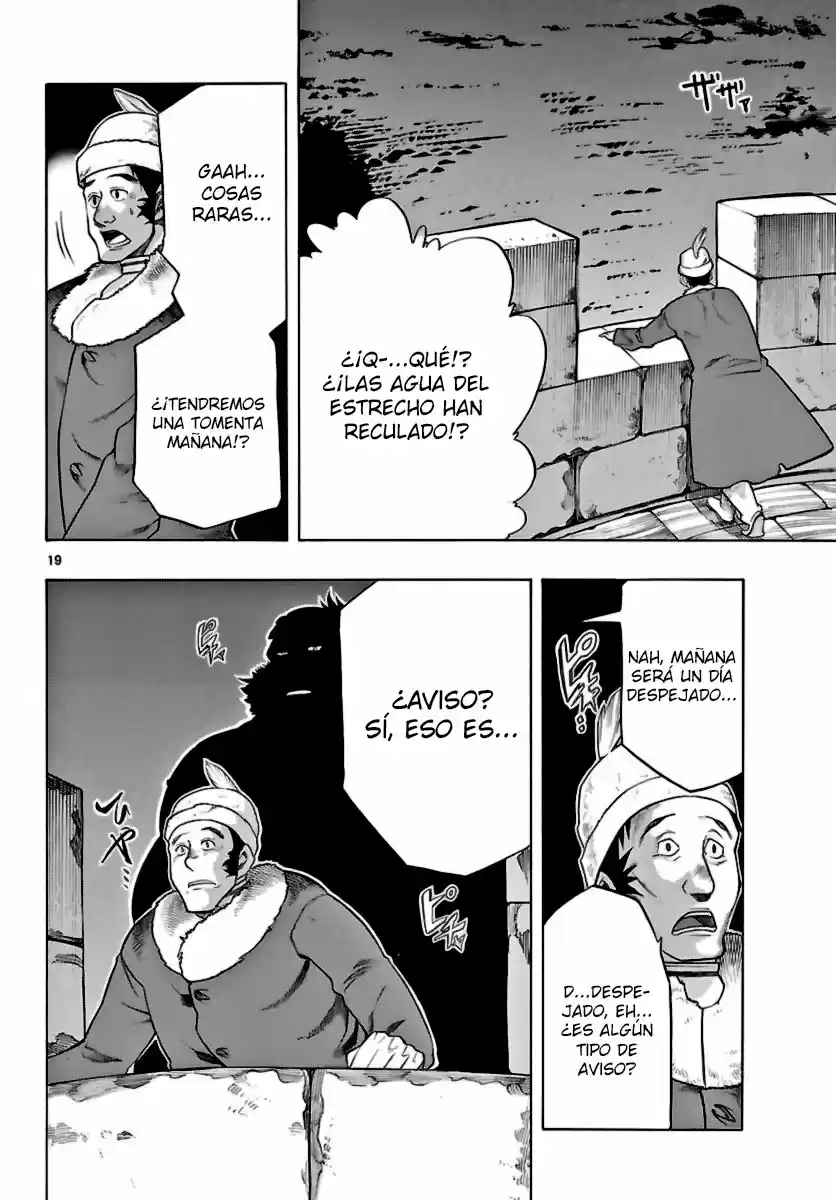 Seiketsu no Haguruma (2010) - Capítulo 22 - Página 17 - LectorTMOo