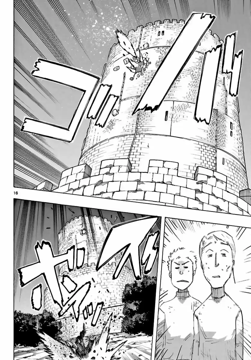 Seiketsu no Haguruma (2010) - Capítulo 23 - Página 16 - LectorTMOo