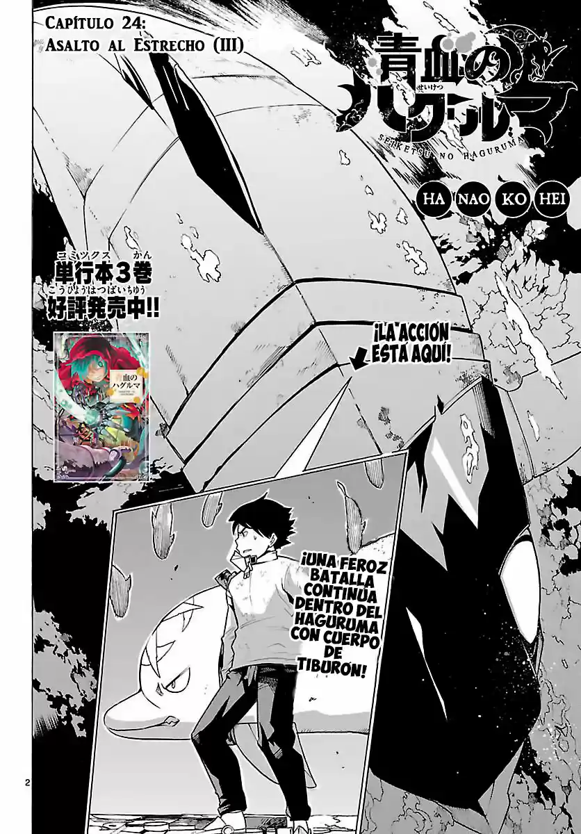 Seiketsu no Haguruma (2010) - Capítulo 24 - Página 3 - LectorTMOo