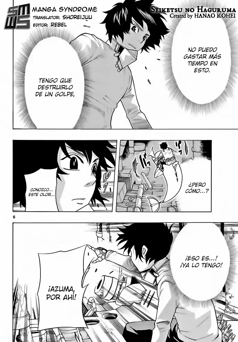 Seiketsu no Haguruma (2010) - Capítulo 24 - Página 7 - LectorTMOo
