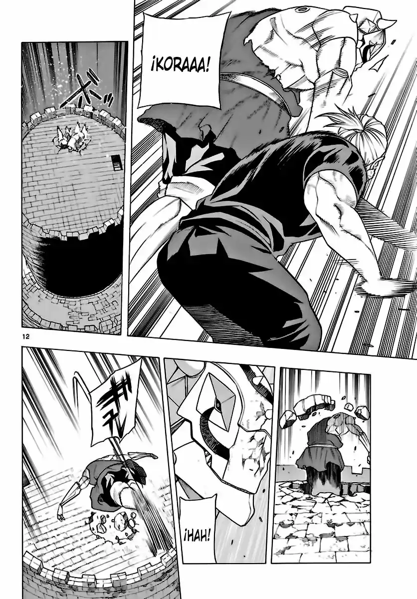 Seiketsu no Haguruma (2010) - Capítulo 24 - Página 13 - LectorTMOo