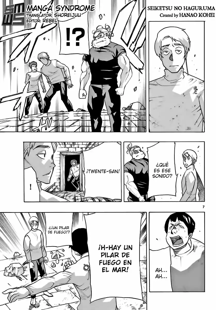 Seiketsu no Haguruma (2010) - Capítulo 25 - Página 8 - LectorTMOo