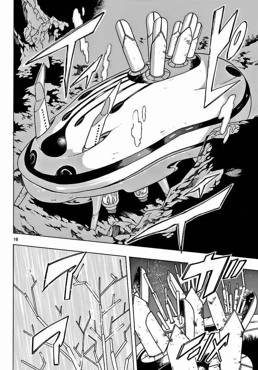 Seiketsu no Haguruma (2010) - Capítulo 25 - Página 17 - LectorTMOo