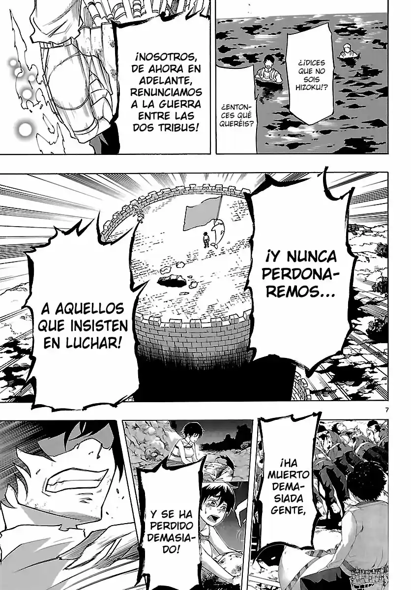 Seiketsu no Haguruma (2010) - Capítulo 26 - Página 8 - LectorTMOo