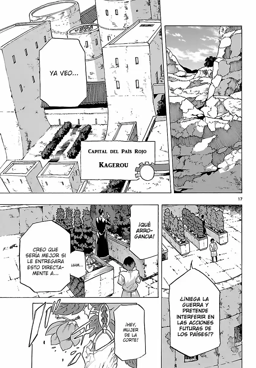 Seiketsu no Haguruma (2010) - Capítulo 26 - Página 17 - LectorTMOo