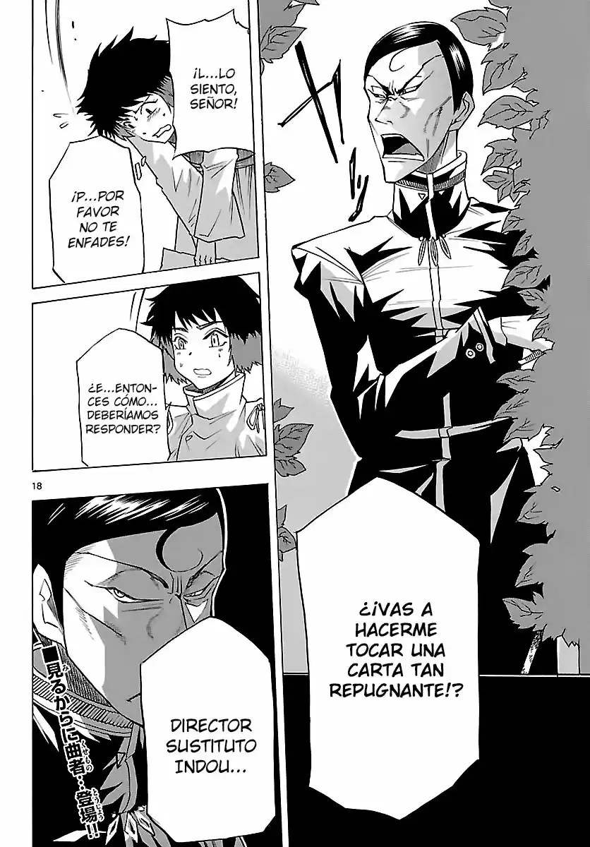 Seiketsu no Haguruma (2010) - Capítulo 26 - Página 18 - LectorTMOo