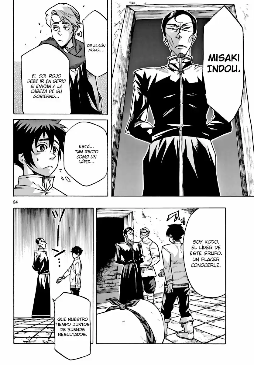Seiketsu no Haguruma (2010) - Capítulo 27 - Página 8 - LectorTMOo