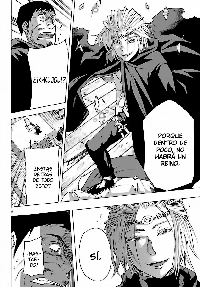 Seiketsu no Haguruma (2010) - Capítulo 28 - Página 7 - LectorTMOo