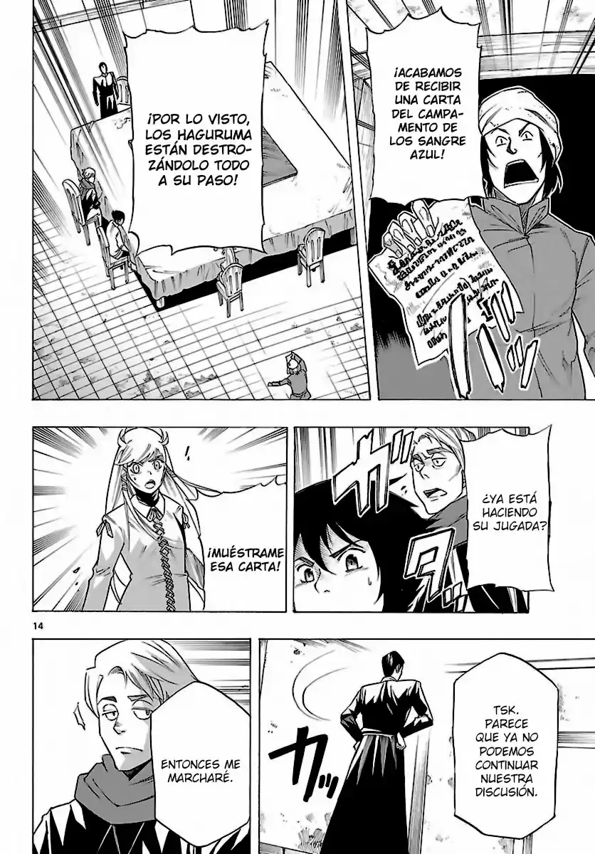 Seiketsu no Haguruma (2010) - Capítulo 28 - Página 14 - LectorTMOo