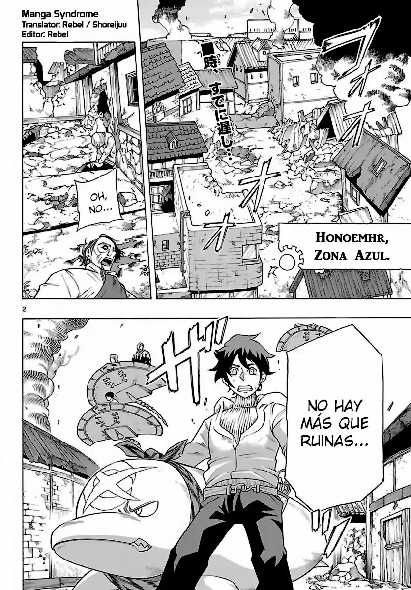 Seiketsu no Haguruma (2010) - Capítulo 29 - Página 3 - LectorTMOo