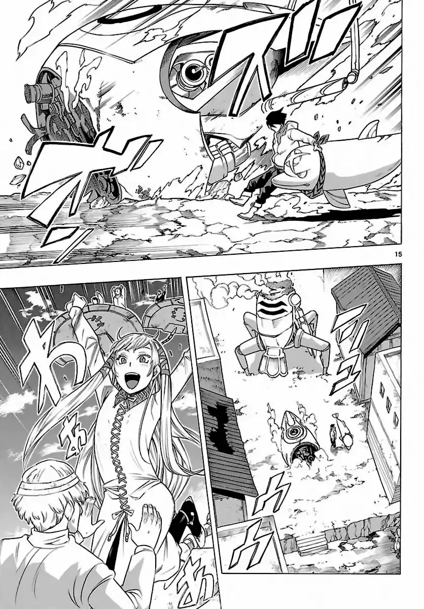 Seiketsu no Haguruma (2010) - Capítulo 29 - Página 16 - LectorTMOo