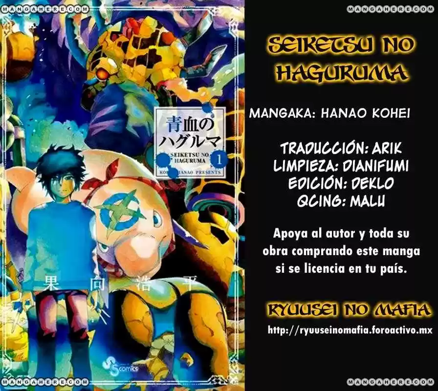 Seiketsu no Haguruma (2010) - Capítulo 3 - Página 1 - LectorTMOo