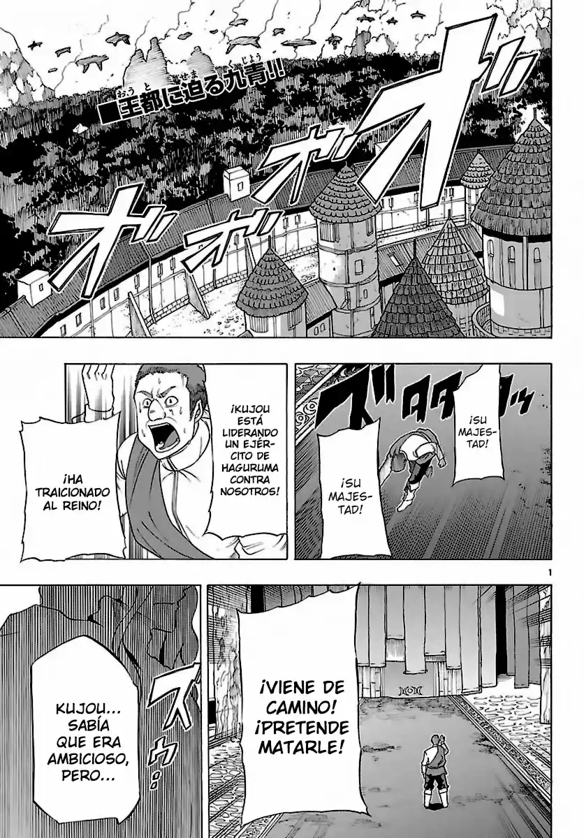 Seiketsu no Haguruma (2010) - Capítulo 30 - Página 3 - LectorTMOo