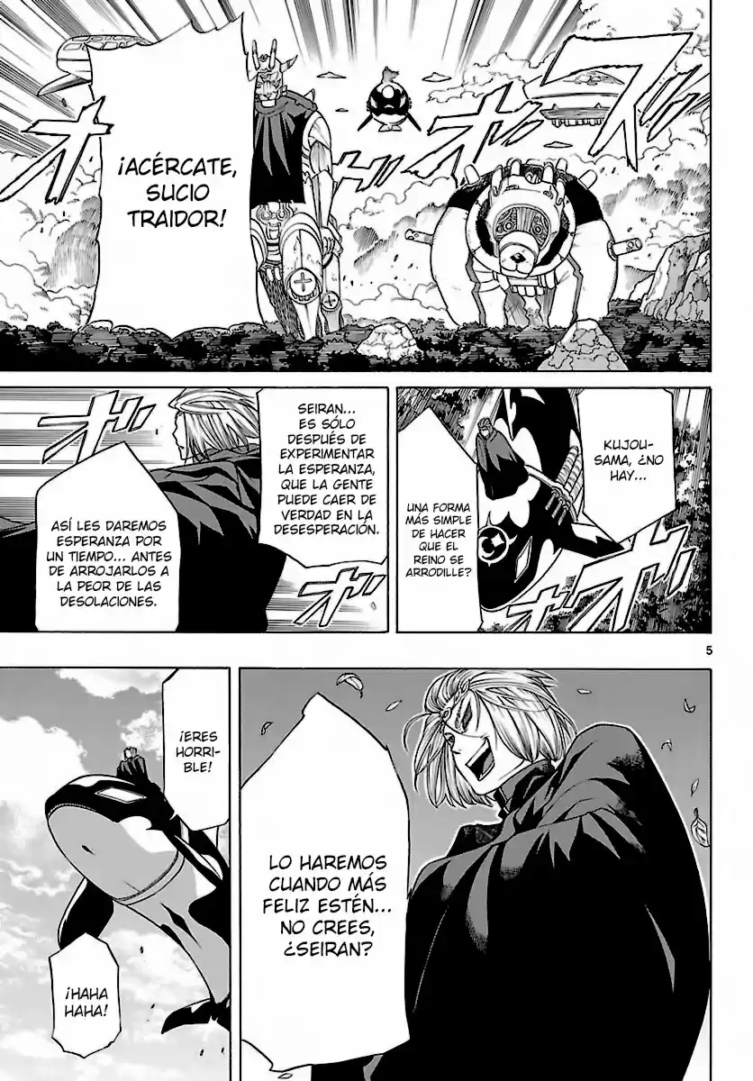 Seiketsu no Haguruma (2010) - Capítulo 30 - Página 7 - LectorTMOo