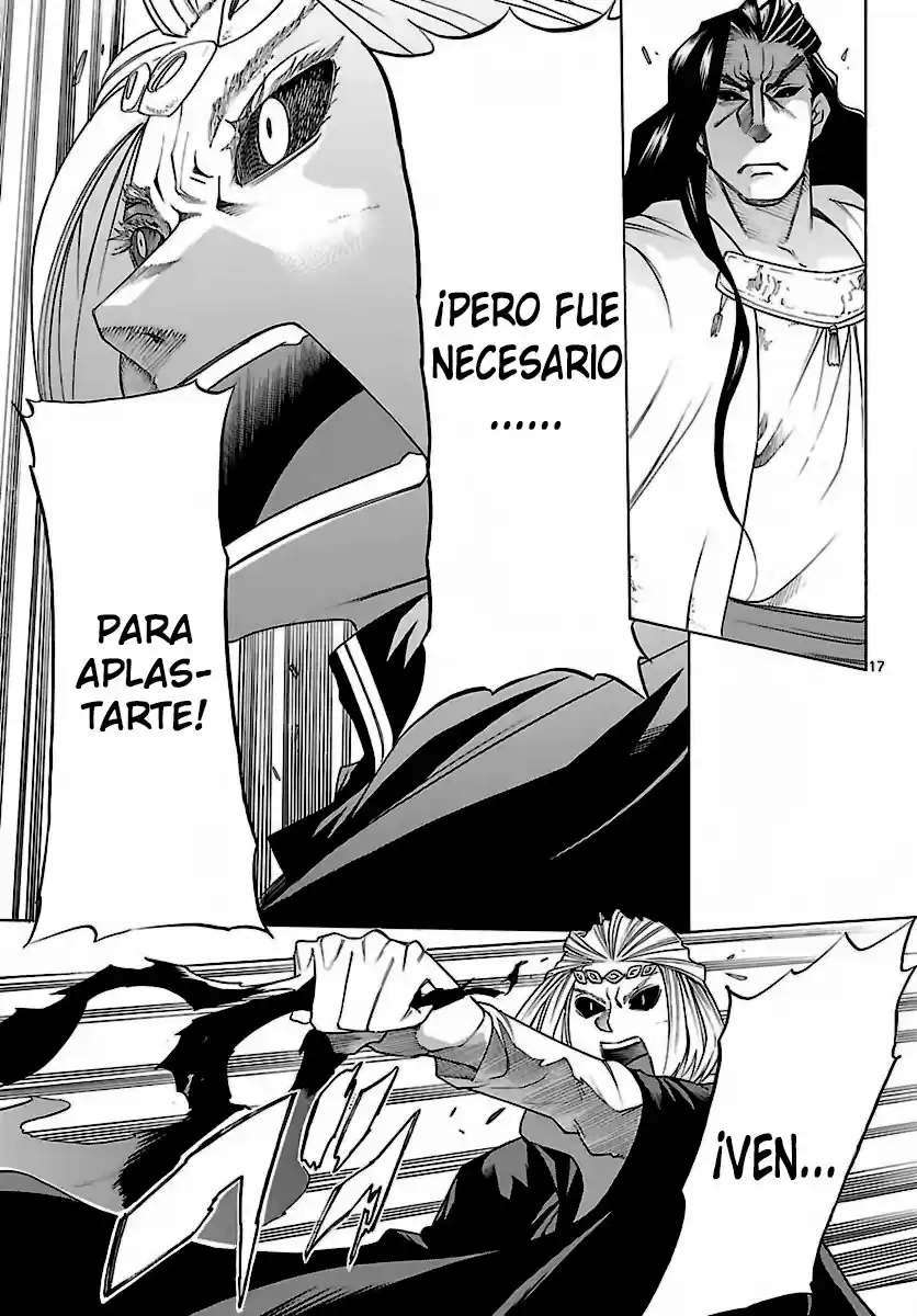 Seiketsu no Haguruma (2010) - Capítulo 30 - Página 19 - LectorTMOo