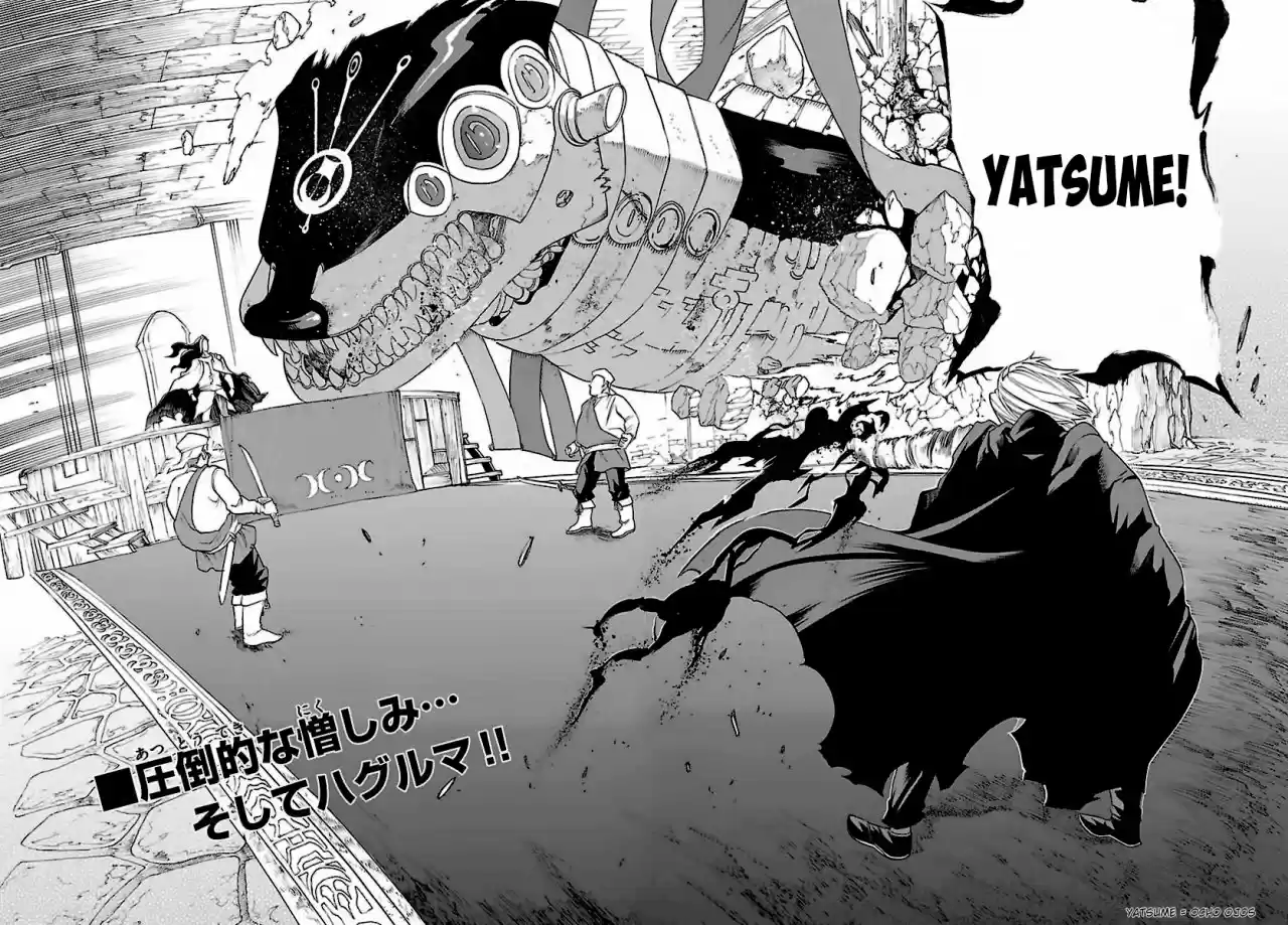 Seiketsu no Haguruma (2010) - Capítulo 30 - Página 20 - LectorTMOo