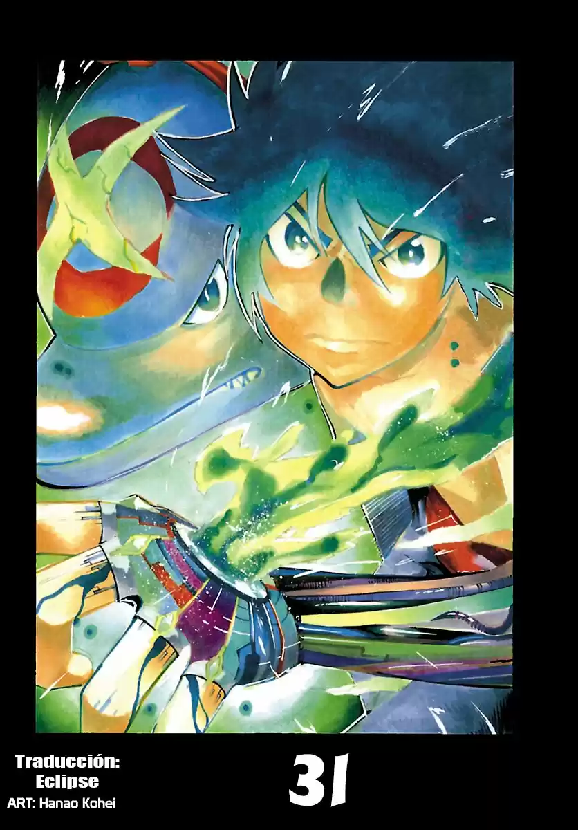 Seiketsu no Haguruma (2010) - Capítulo 31 - Página 1 - LectorTMOo