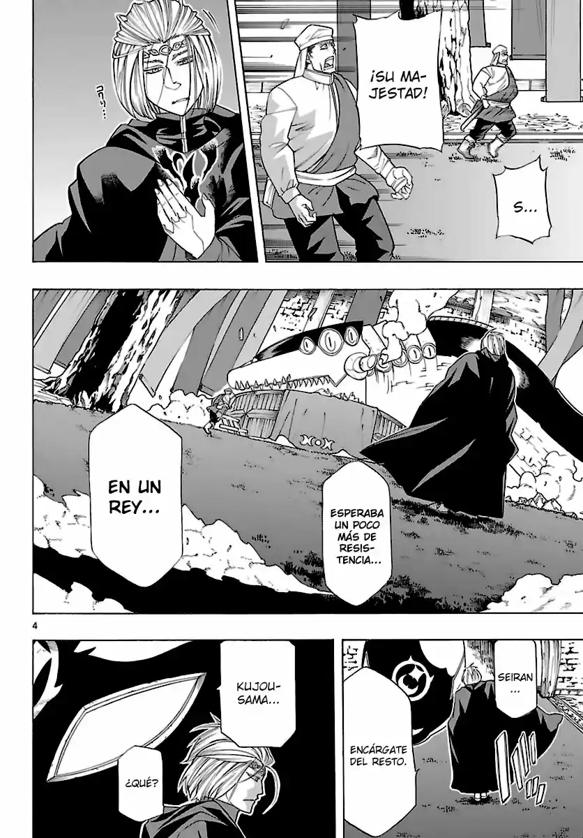 Seiketsu no Haguruma (2010) - Capítulo 31 - Página 5 - LectorTMOo