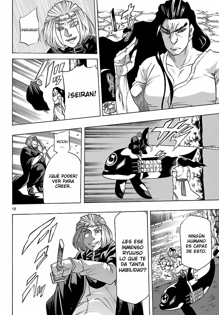 Seiketsu no Haguruma (2010) - Capítulo 31 - Página 13 - LectorTMOo