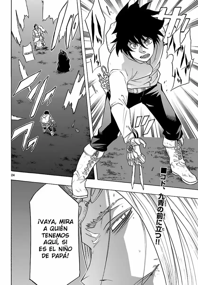 Seiketsu no Haguruma (2010) - Capítulo 31 - Página 25 - LectorTMOo